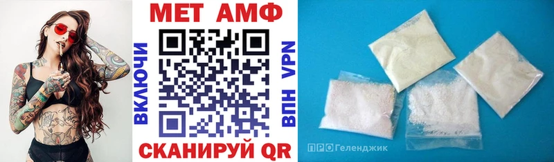 где купить наркоту  Бирюч  Амфетамин 97% 