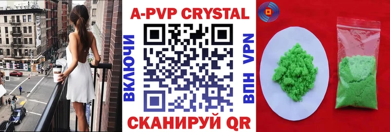 Альфа ПВП мука  Бирюч 