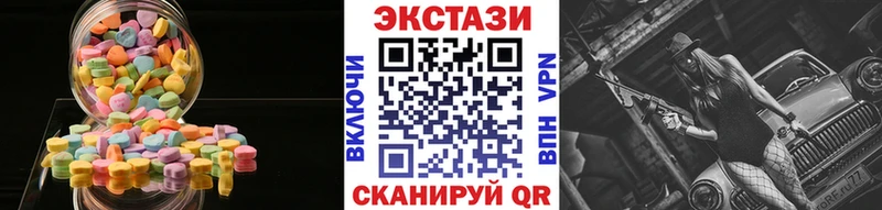 Ecstasy ешки Бирюч