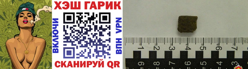 Гашиш ice o lator  Бирюч 