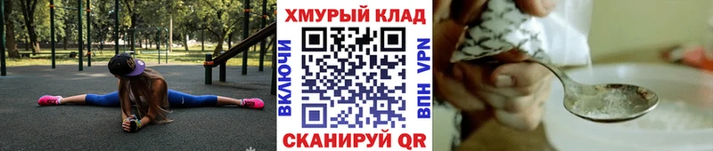 где продают   Бирюч  Героин герыч 