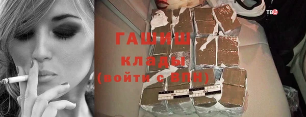 гашишное масло Алексеевка