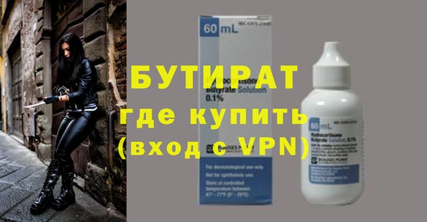 ALPHA PVP Алзамай