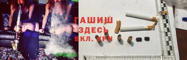экстази Абинск