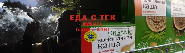 гашишное масло Алексеевка