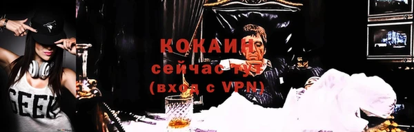 COCAINE Переславль-Залесский
