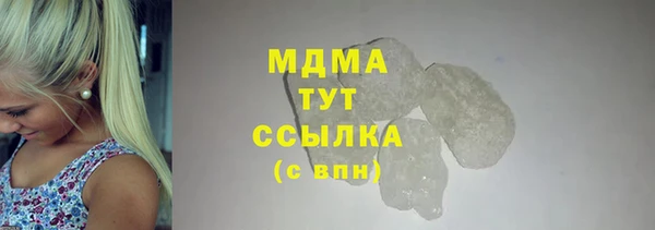 MESCALINE Пестово