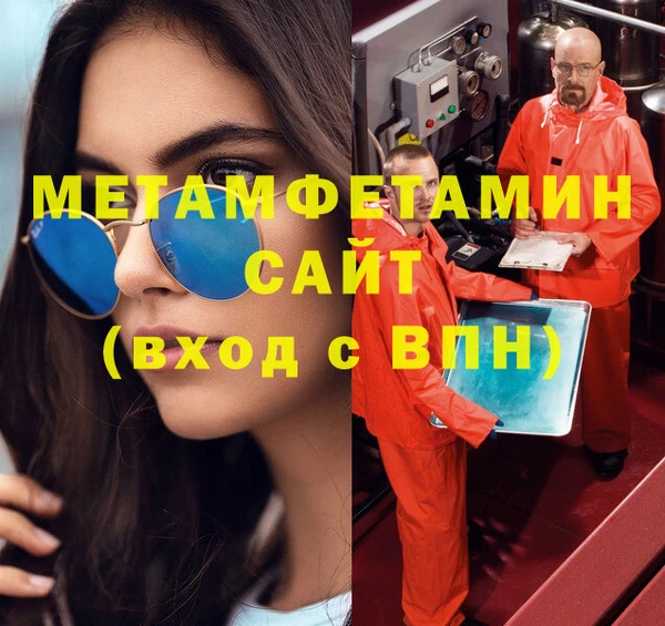 кокаин премиум Арсеньев