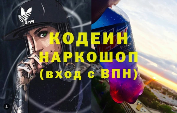 кокаин премиум Арсеньев