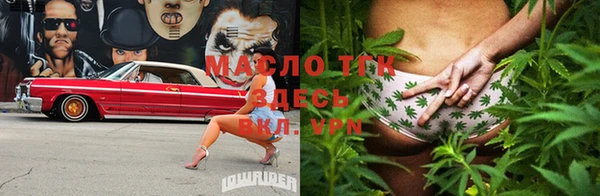 гашишное масло Алексеевка