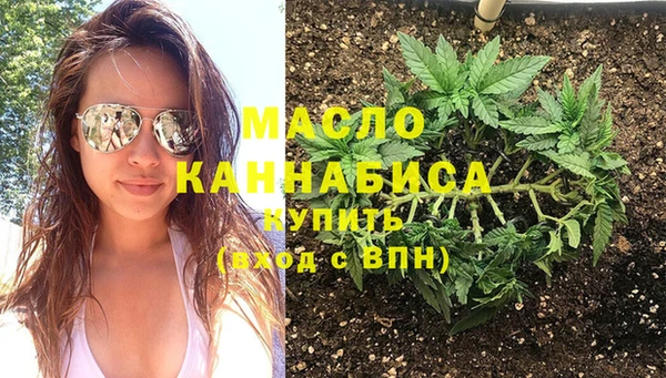 гашишное масло Алексеевка