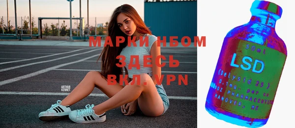 гашишное масло Алексеевка