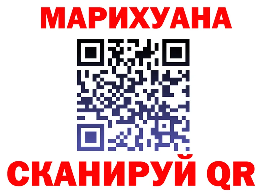 ГАШИШ убойный ТОР это гидра Бирюч