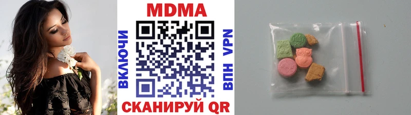 MDMA VHQ  Бирюч 