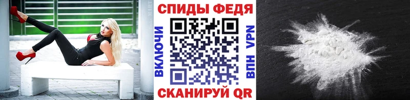 Первитин пудра  сколько стоит  Бирюч 