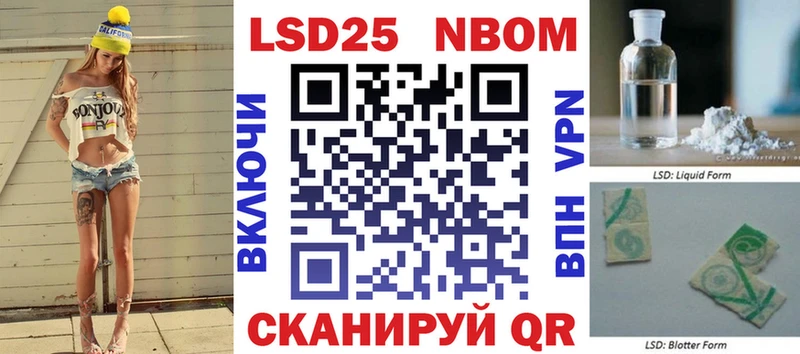 наркотики  Бирюч  Наркотические марки 1,8мг 